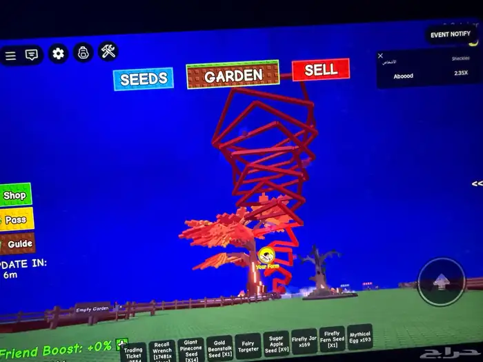 حساب ماب المزرعه روبلكس 3