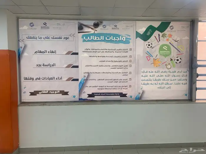 طباعة وتركيب ستكر 1