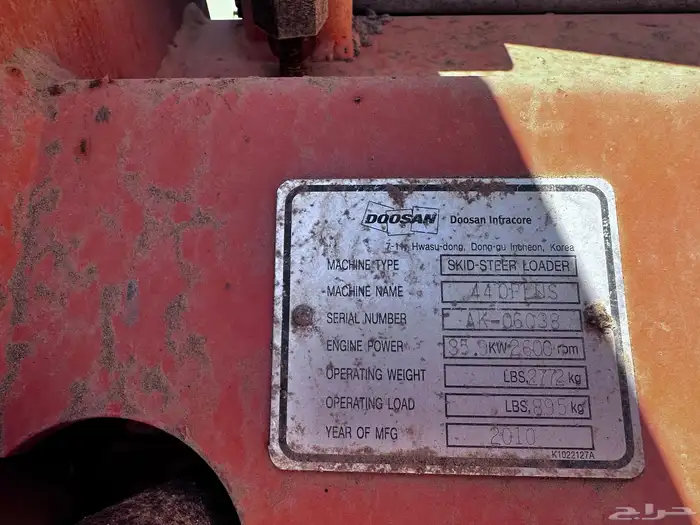 بوبكات دوسان 2010 للبيع 2