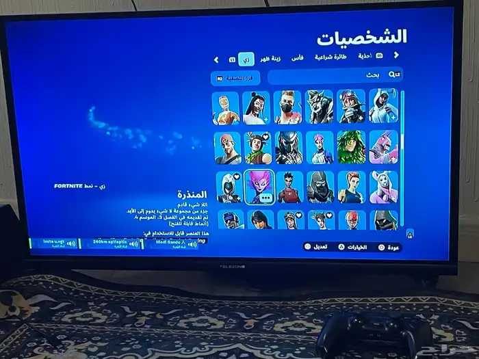 حساب فورت نايت نادر للبدل التواصل خاص او سناب 13