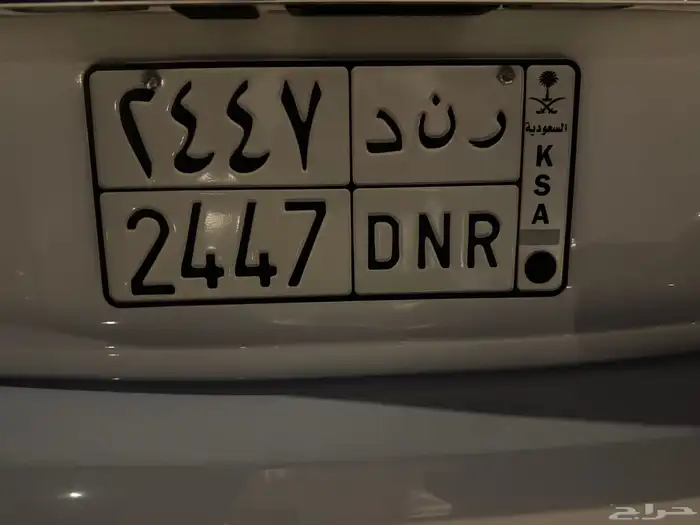 للبيع لوحه مميزه مصدر رند ر ن د ارقام مرتبه 0