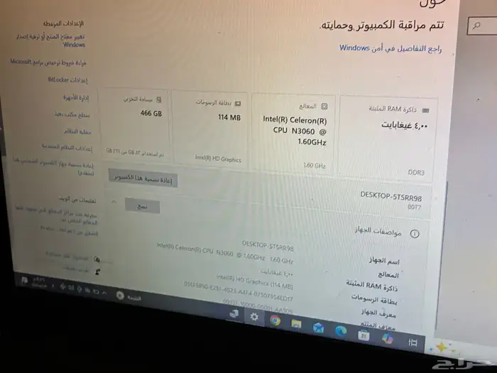 لآب توب لينوفو 2