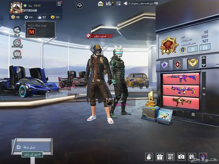 حساب ببجي للبيع مستوى 59 1