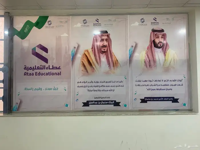 طباعة وتركيب ستكر 0