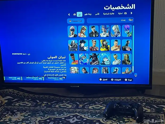 حساب فورت نايت نادر للبدل التواصل خاص او سناب 22