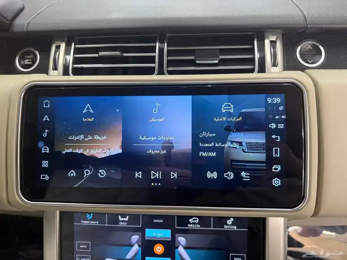 شاشة رنج روفر فوق نظام اندرويد وApple كاربلاي 3