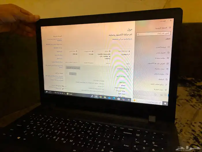 لآب توب لينوفو 3