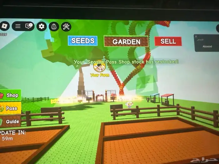 حساب ماب المزرعه روبلكس 1