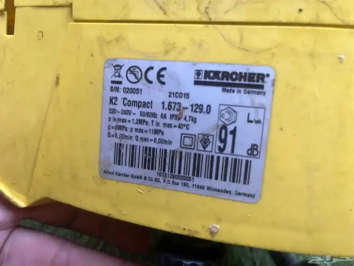 مظخة هواء ماركة KARCHER صناعة المانيه 4