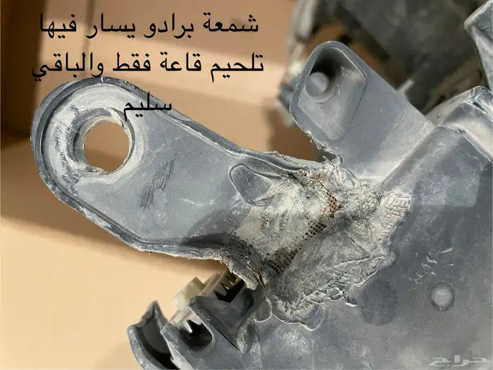 شمعات برادو الوكالة 2019 3