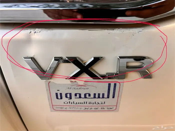لاندكروزر VXR 14