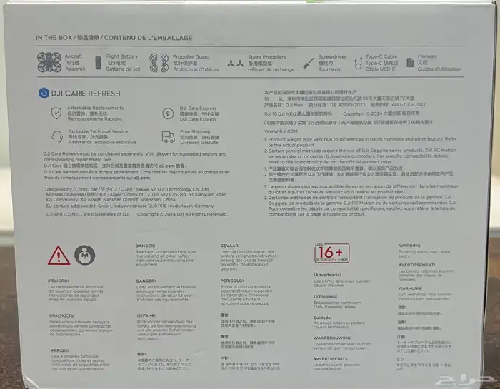 طائرة درون dji neo 4