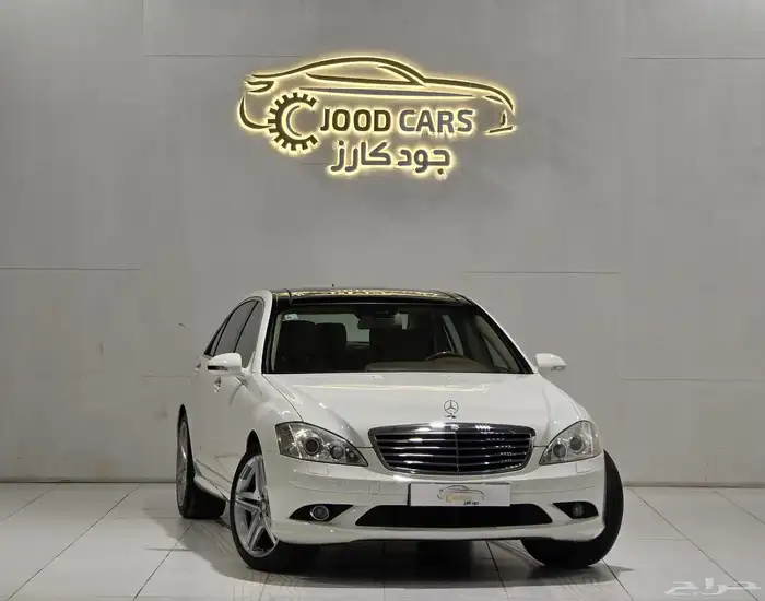 مرسيدس S350 موديل 2007 بحالة ممتازة 0