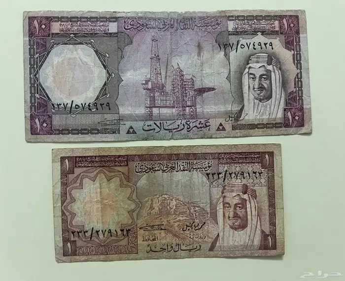 عملتين قديمة 10- 1 تم البيع 0