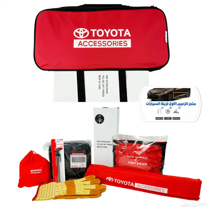 عدة تويوتا الوكالة الاصلية 0