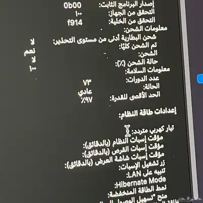 ماك بوك اير M2 (2022) index