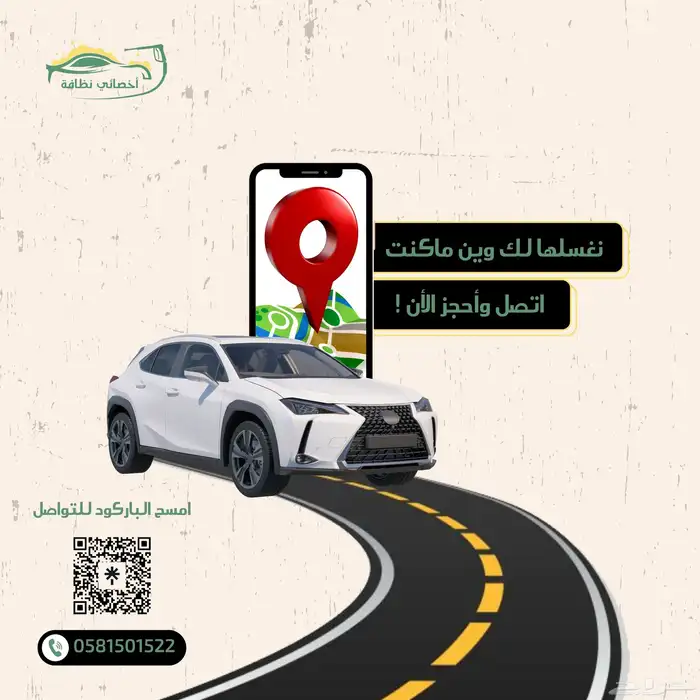 تصميم لوقو وغيره عرض لمدة محدودة ب15 ريال فقط 4