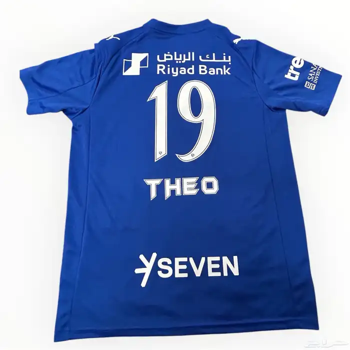 تيشيرت الهلال الموسم الجديد الحالي المقاس L وفيه M بطباعه 0