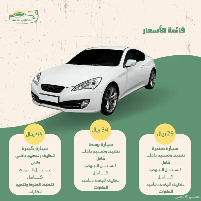 تصميم لوقو وغيره عرض لمدة محدودة ب15 ريال فقط 3