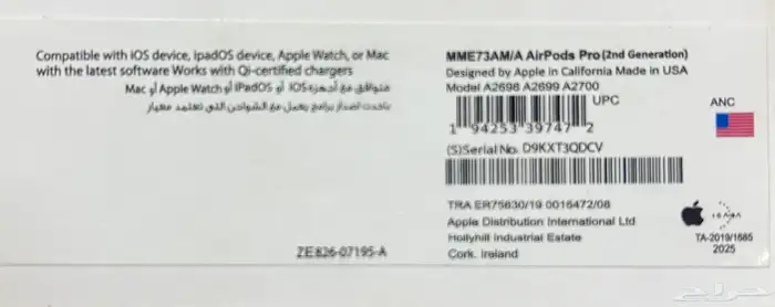 سماعه ابل الجيل الثاني نظيفه 5