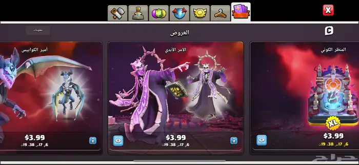قرية كلاش اوف كلانس تاون 17 11