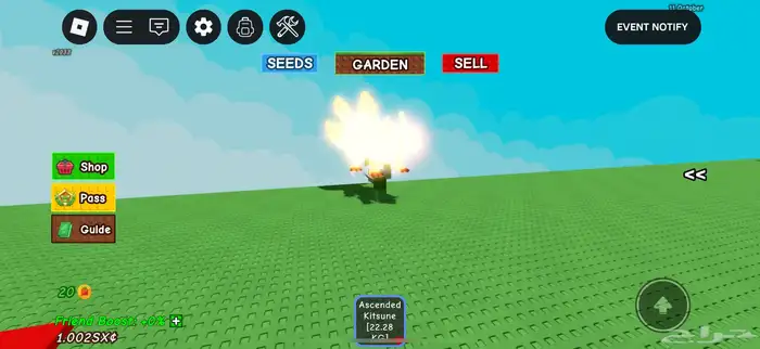 ماب المزرعة grow a garden كتسوني ascended 0