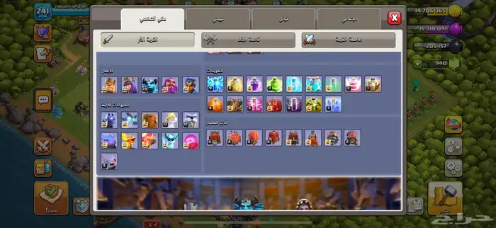 قرية كلاش اوف كلانس تاون 17 2