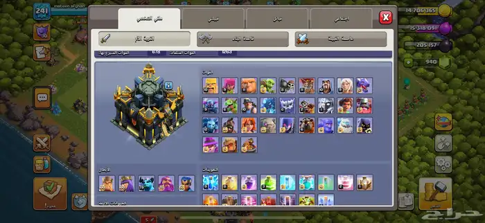 قرية كلاش اوف كلانس تاون 17 1