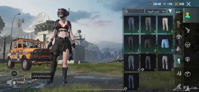 حساب ببجي 14