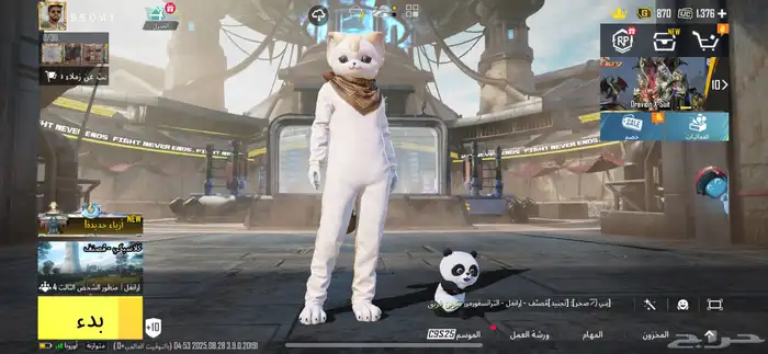 حساب ببجي 6