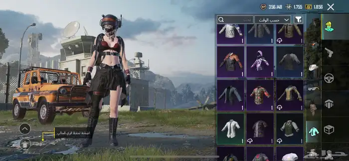 حساب ببجي 11