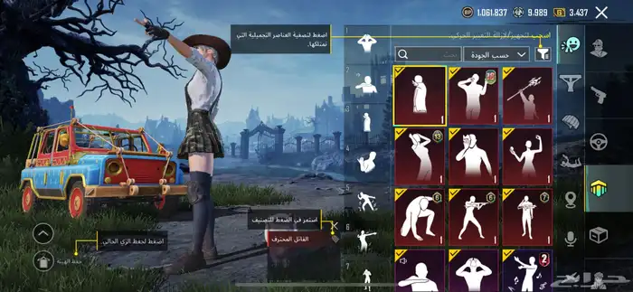 حساب ببجي قوي 10