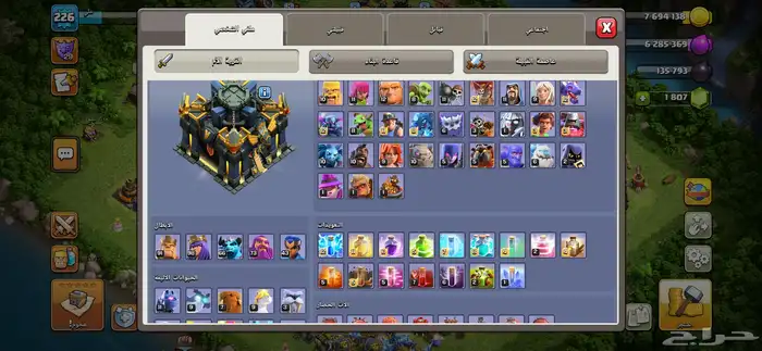 كلاش اوف كلانس 2