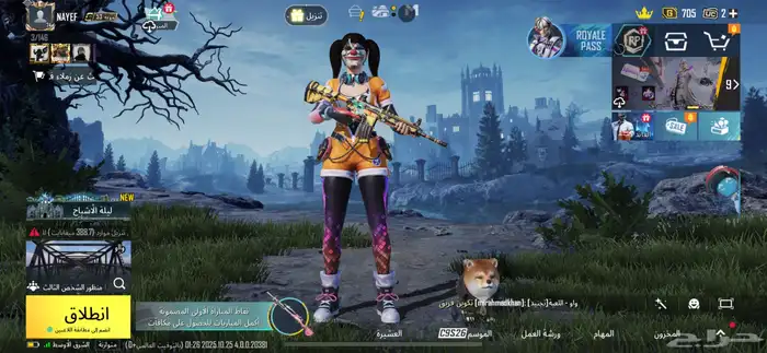 حساب ببجي للبيع 0