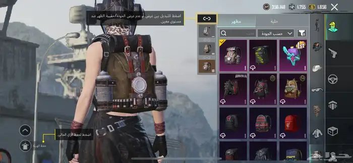 حساب ببجي 13