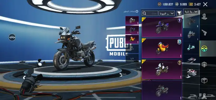 حساب ببجي قوي 8