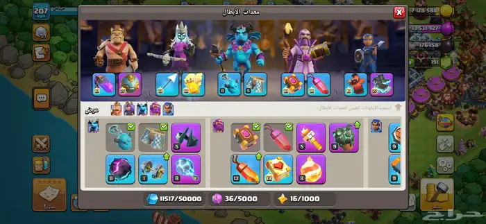 كلاش اوف كلانس 13