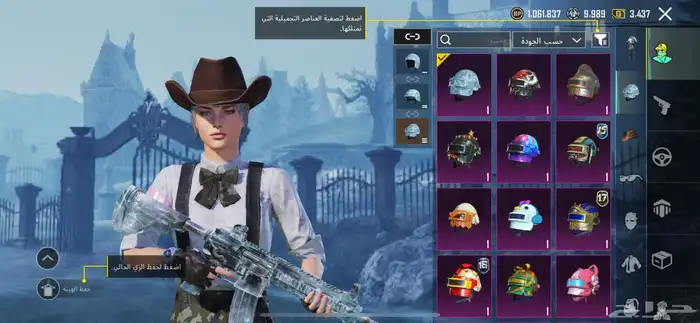 حساب ببجي قوي 1