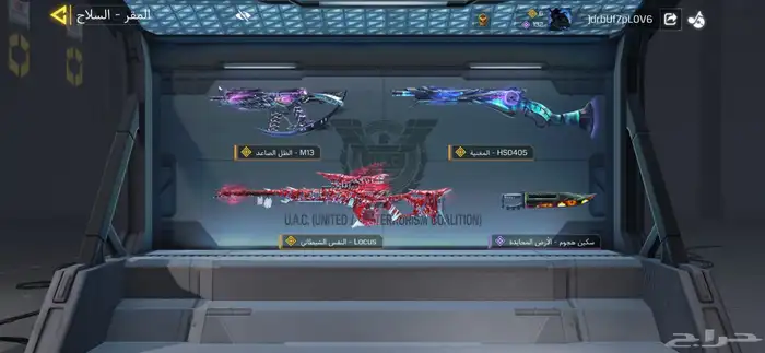 حساب كود موبايل ارفيقي رخيص 2