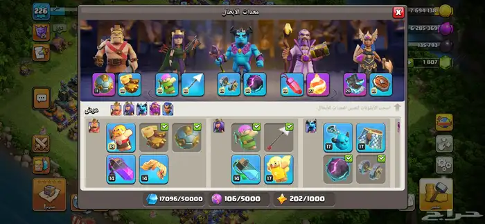 كلاش اوف كلانس 8