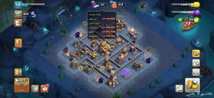 كلاش اوف كلانس 19