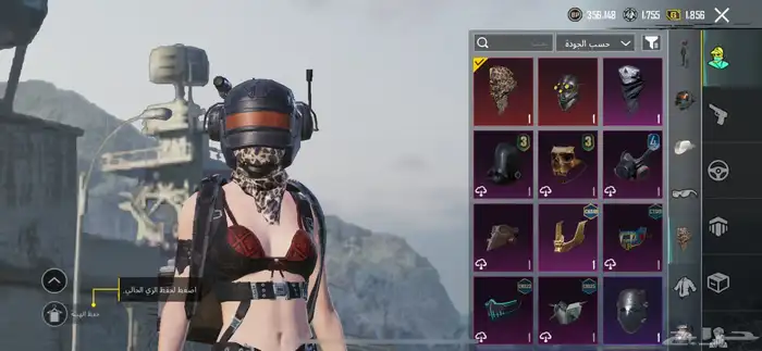 حساب ببجي 10