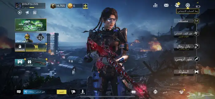 حساب كود موبايل ارفيقي رخيص 1