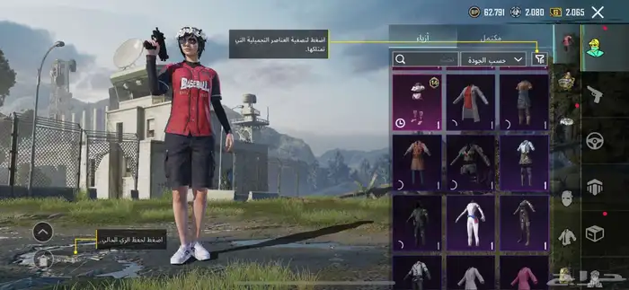 حساب ببجي 3