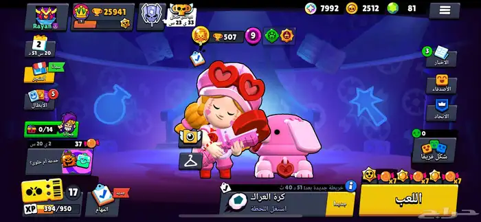 حساب براول ستار 0