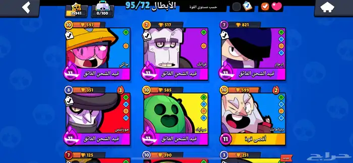 حساب براول ستار 1