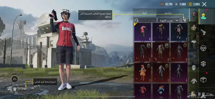 حساب ببجي 0