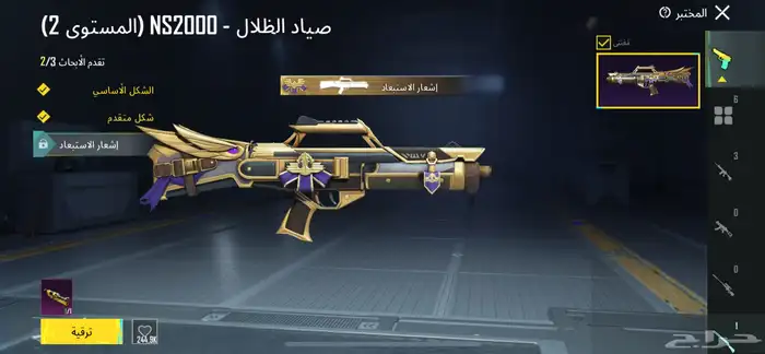 حساب ببجي للبيع 42