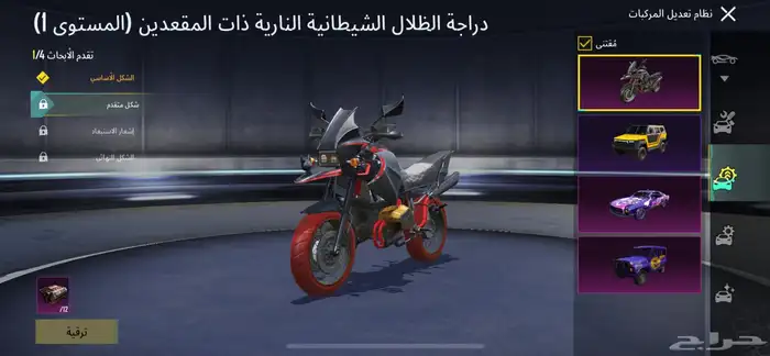 حساب ببجي 21