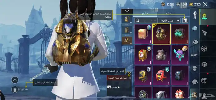 حساب ببجي 17